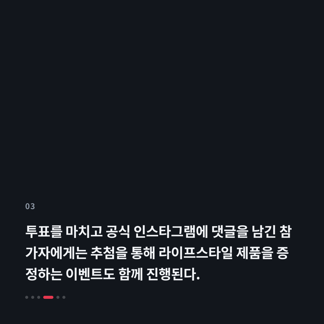 3번째 카드