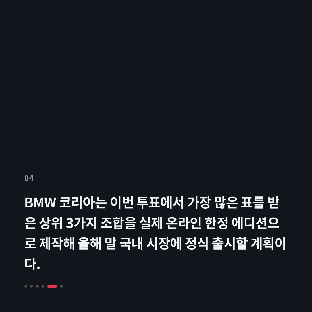 4번째 카드