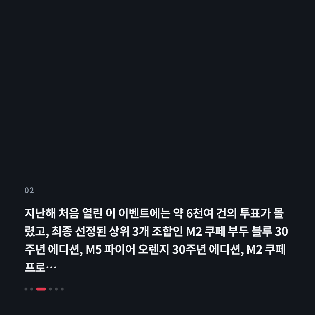 2번째 카드