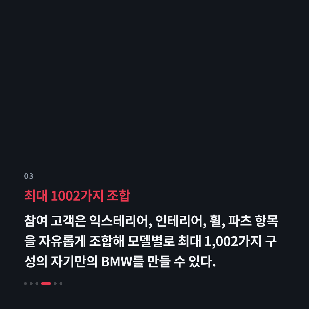 3번째 카드
