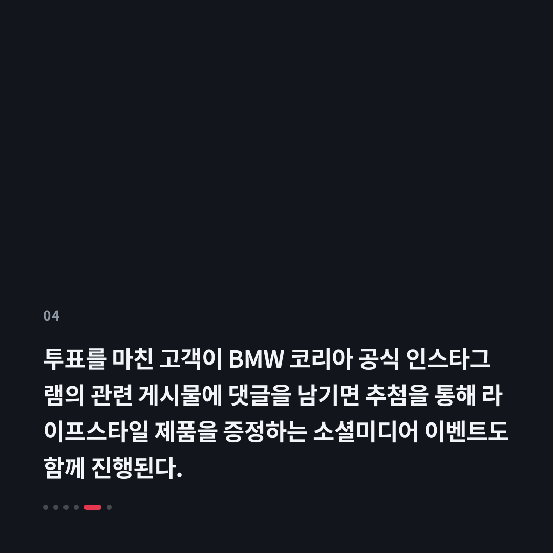 4번째 카드