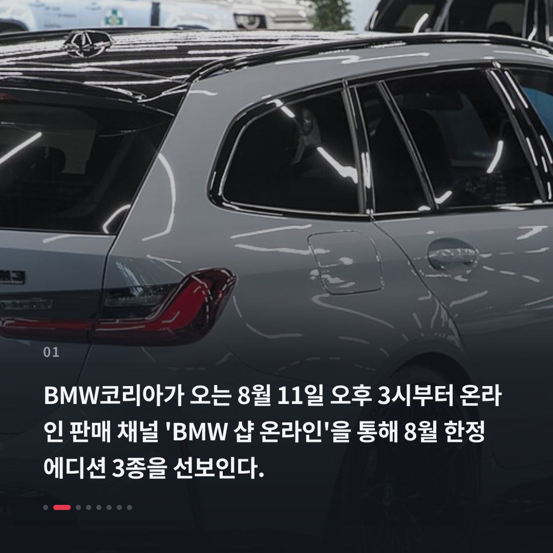 1번째 카드