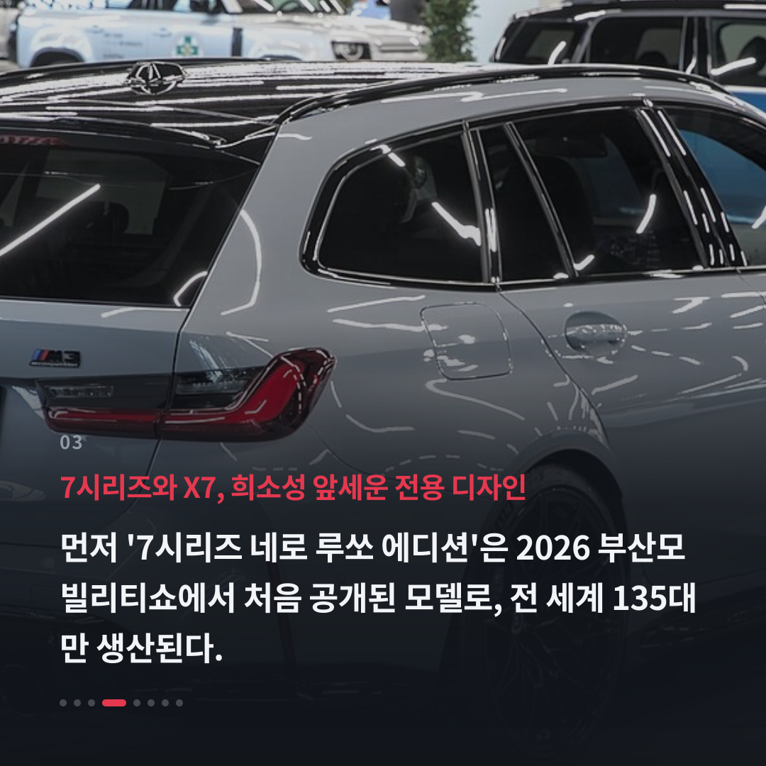 3번째 카드