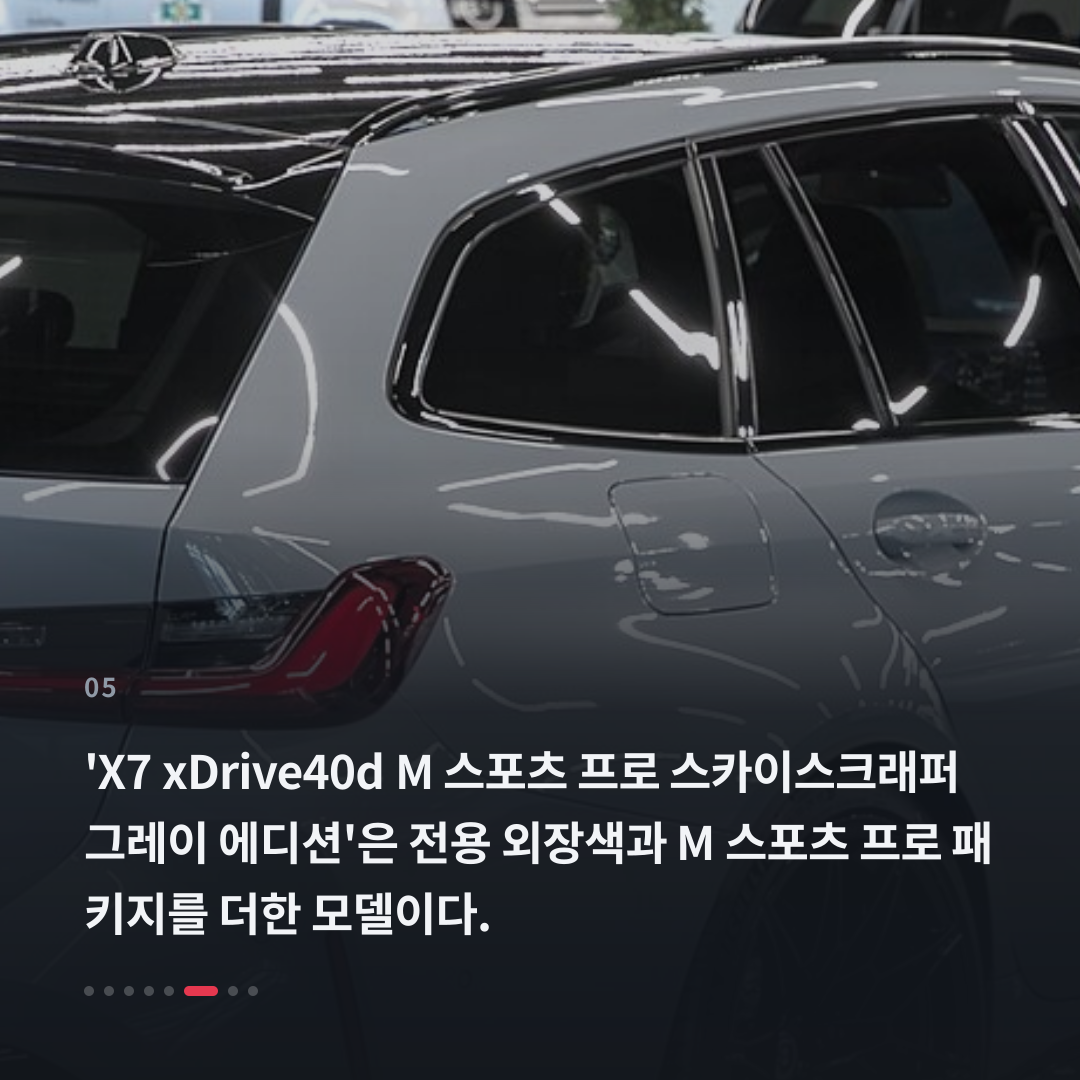 5번째 카드