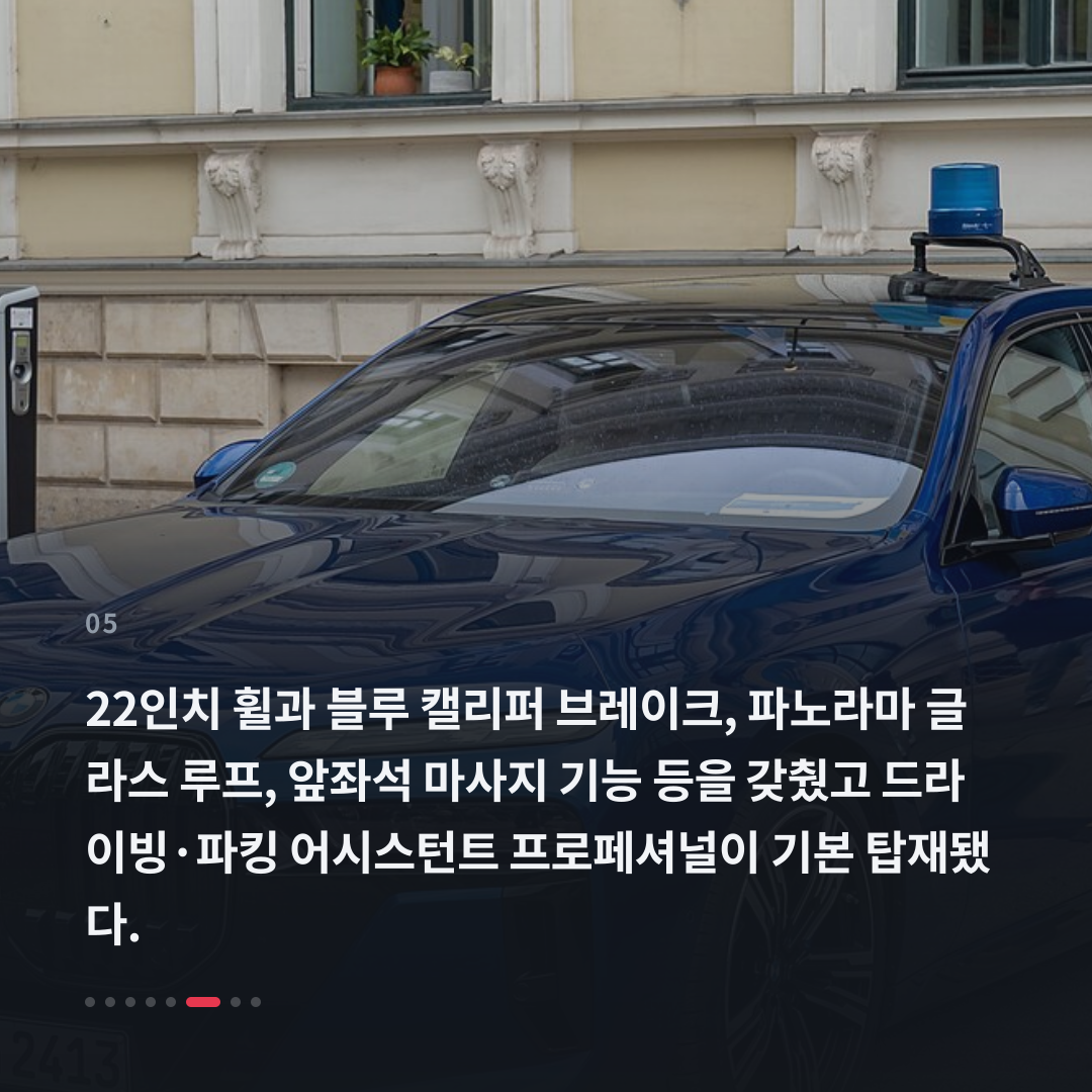 5번째 카드