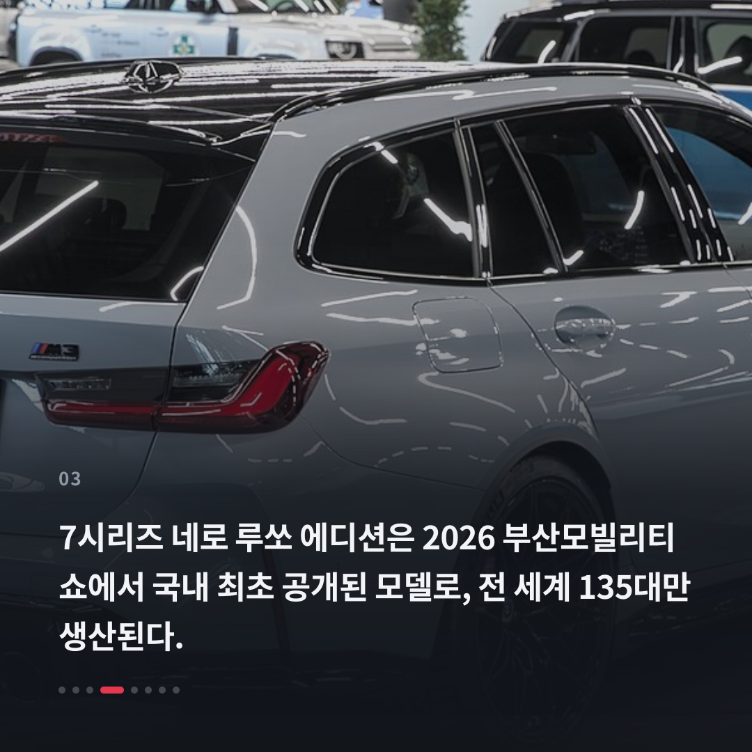 3번째 카드