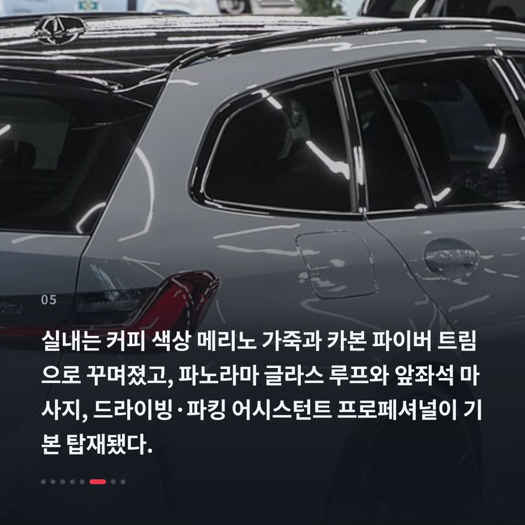 5번째 카드