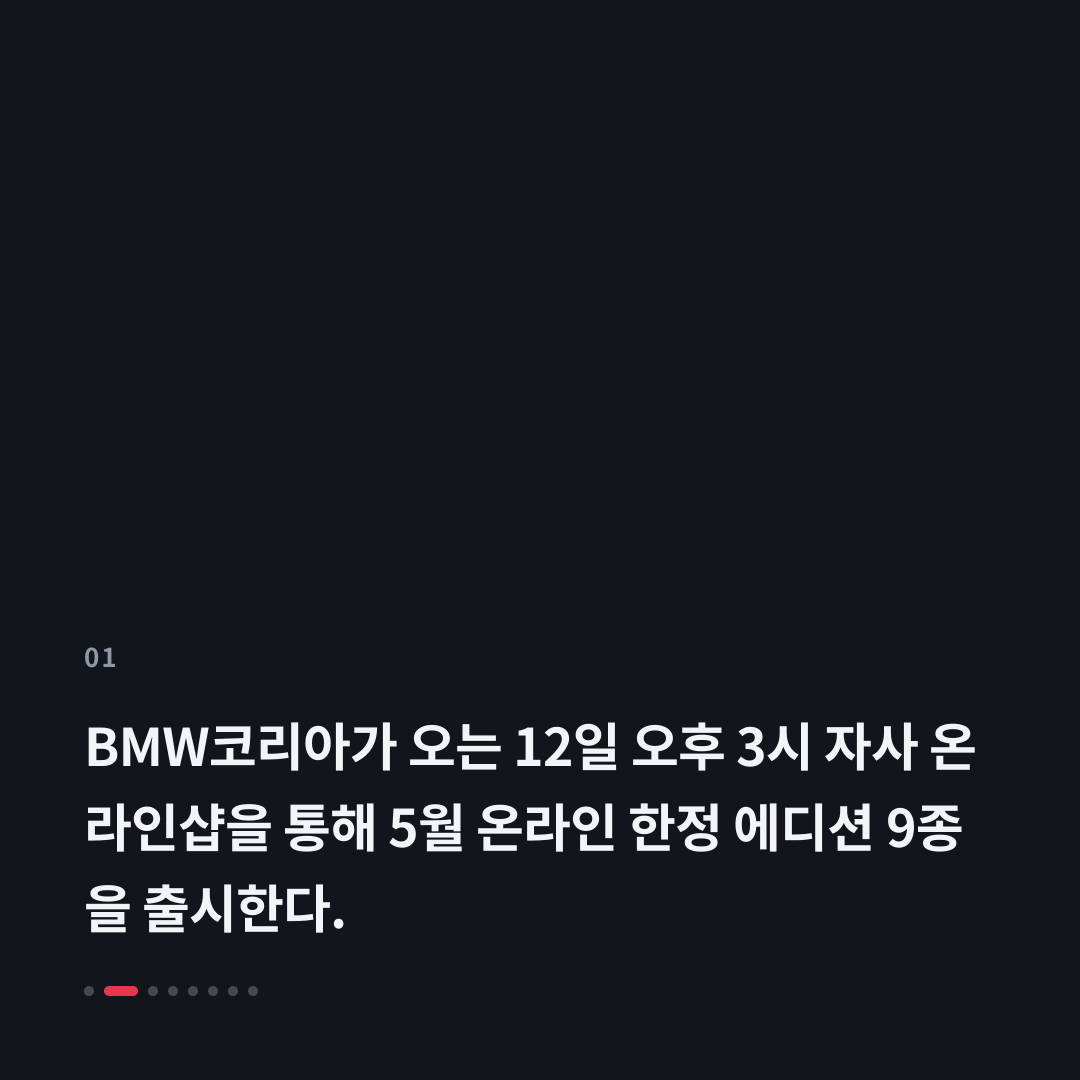 1번째 카드