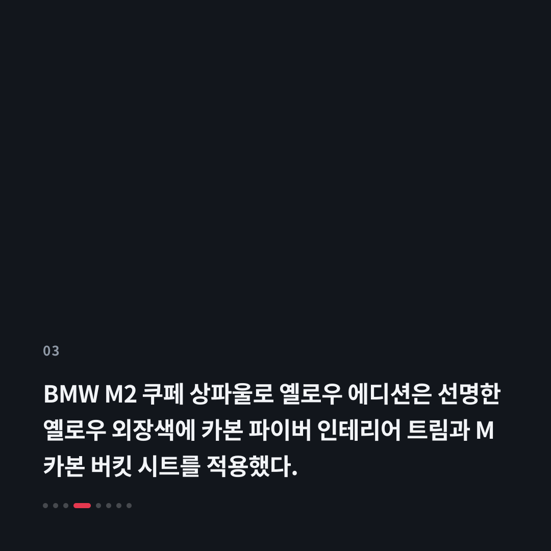 3번째 카드