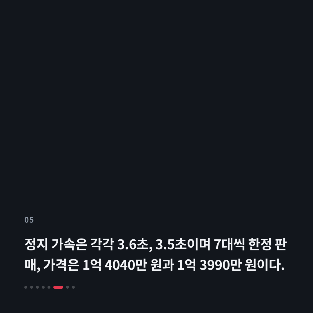 5번째 카드