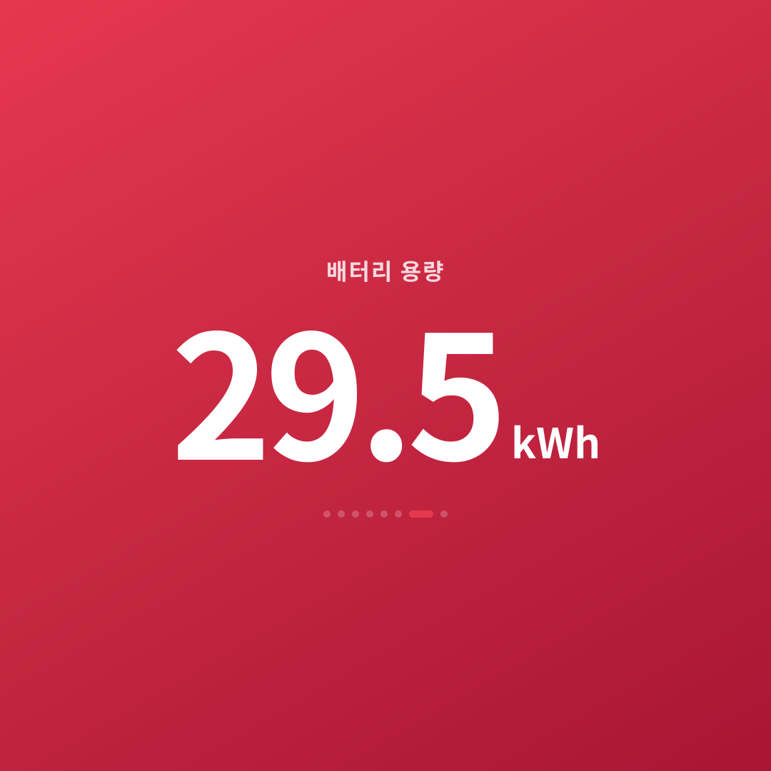 6번째 카드