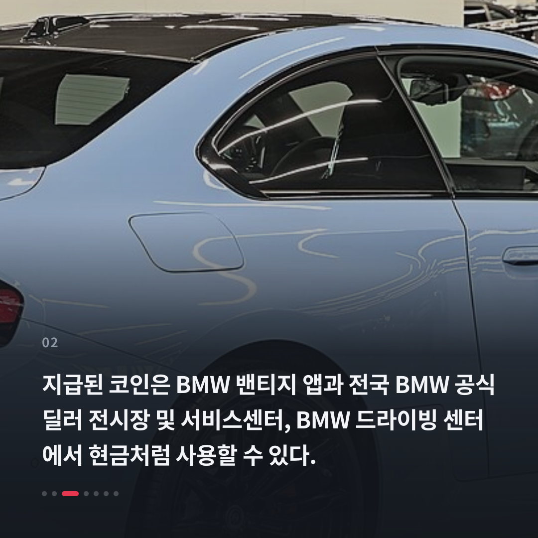 2번째 카드