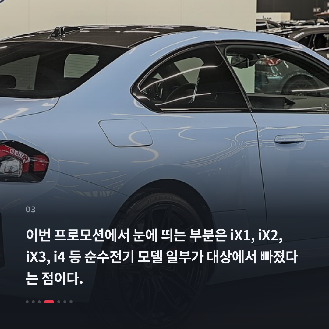 3번째 카드