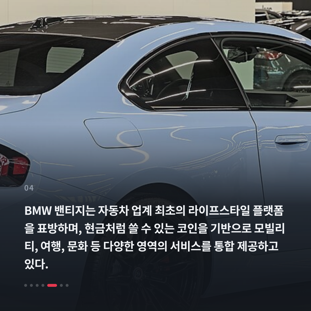4번째 카드