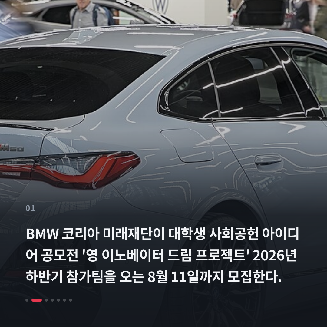 1번째 카드