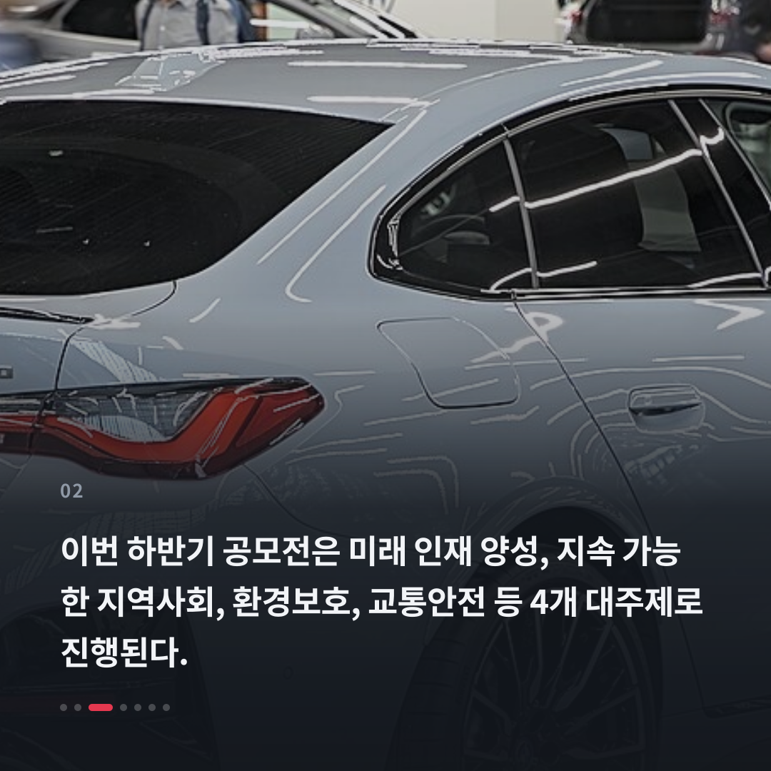 2번째 카드