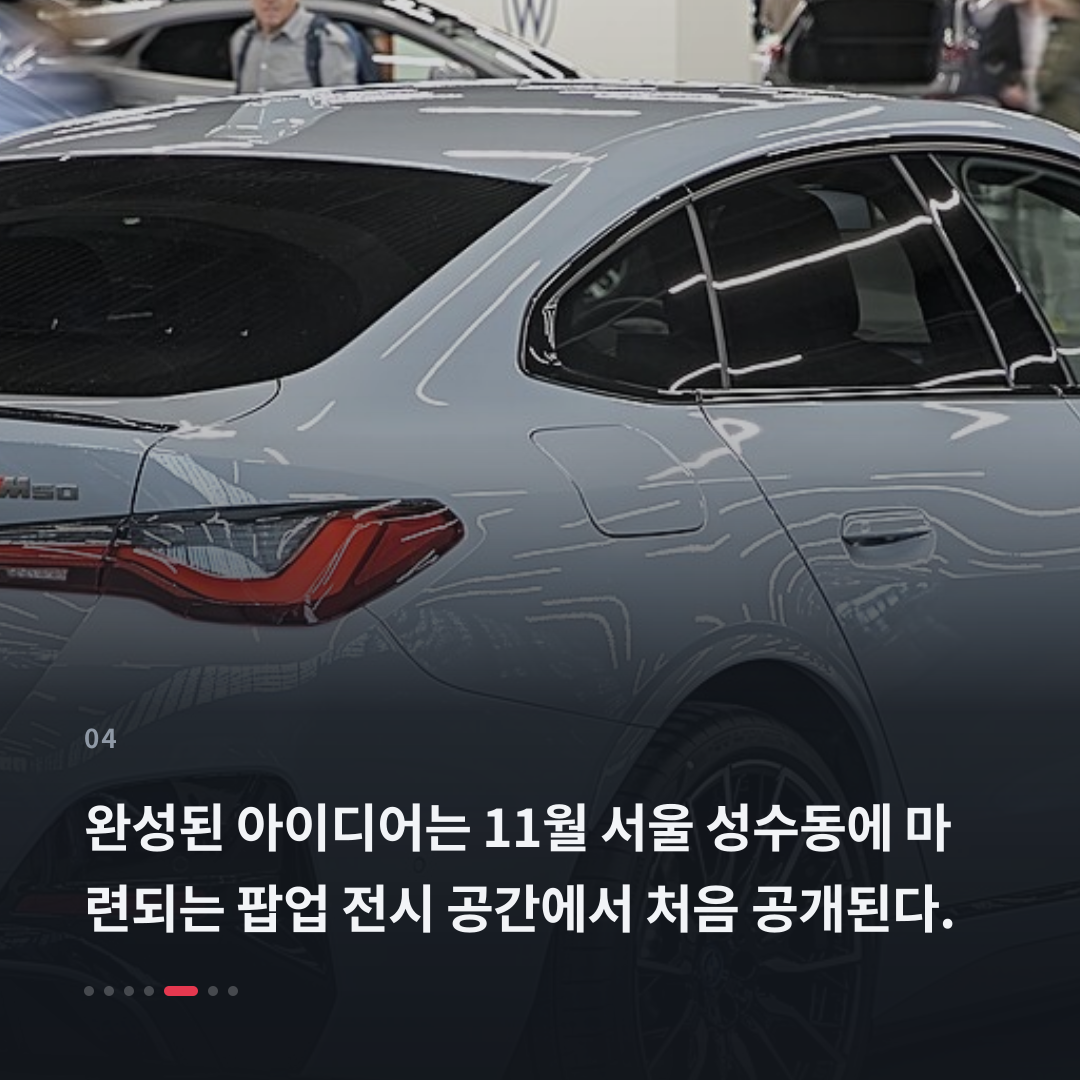 4번째 카드