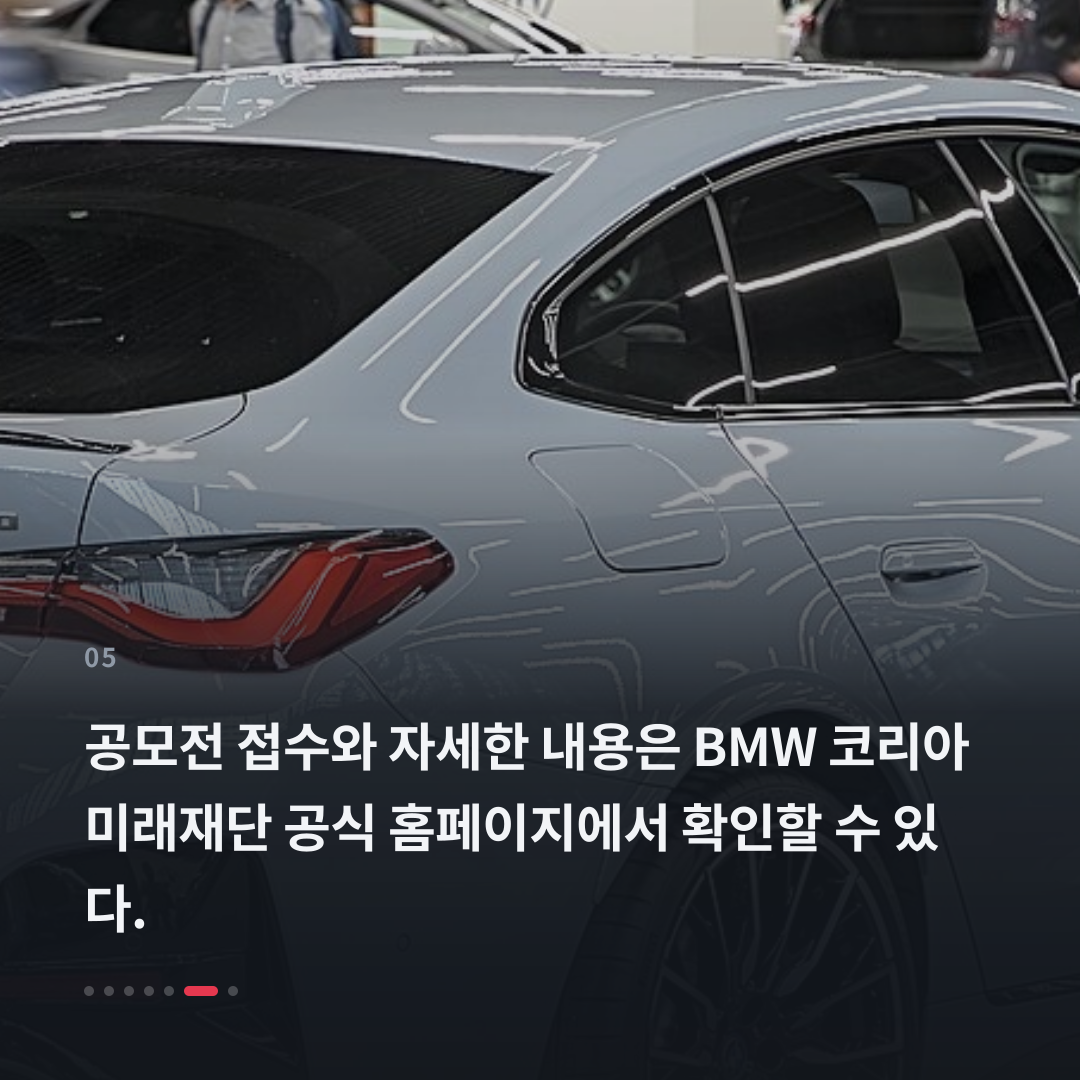 5번째 카드