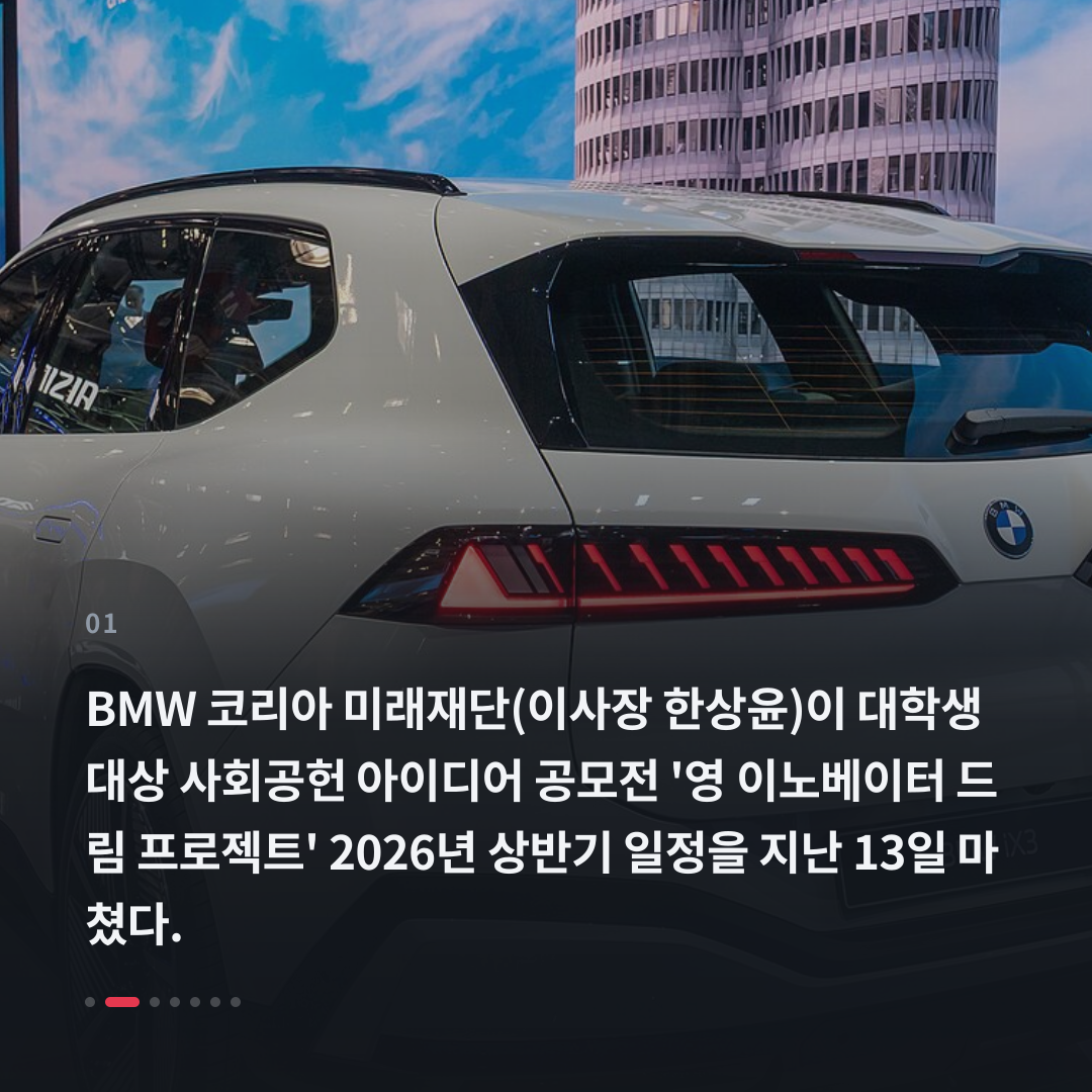1번째 카드