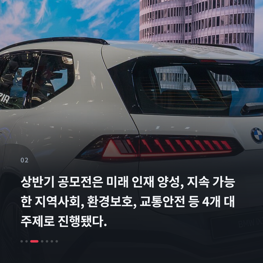 2번째 카드