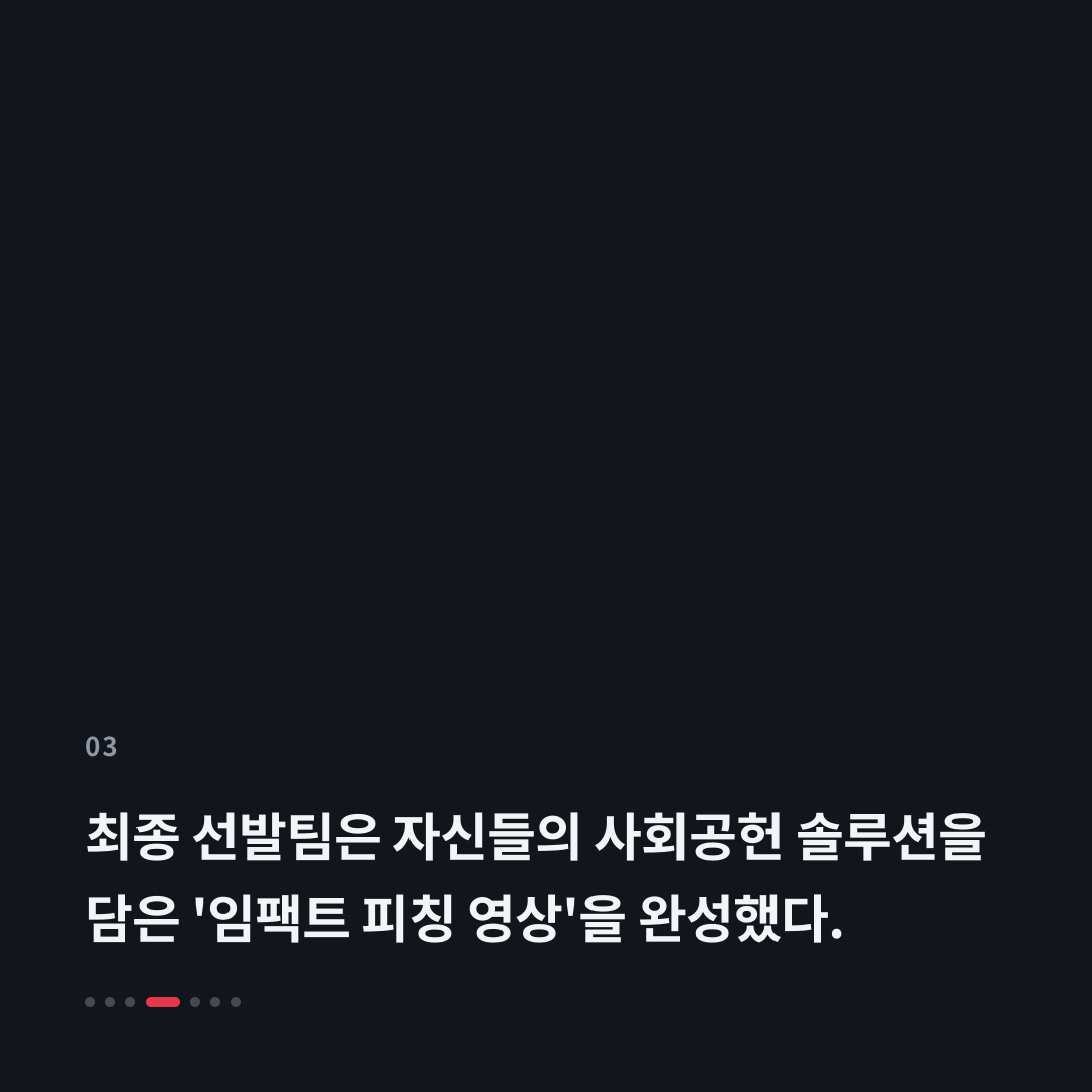 3번째 카드