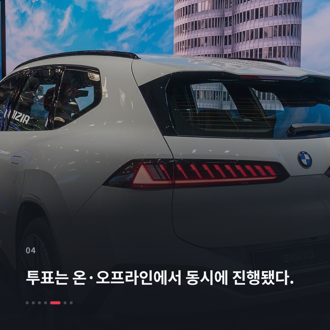 4번째 카드