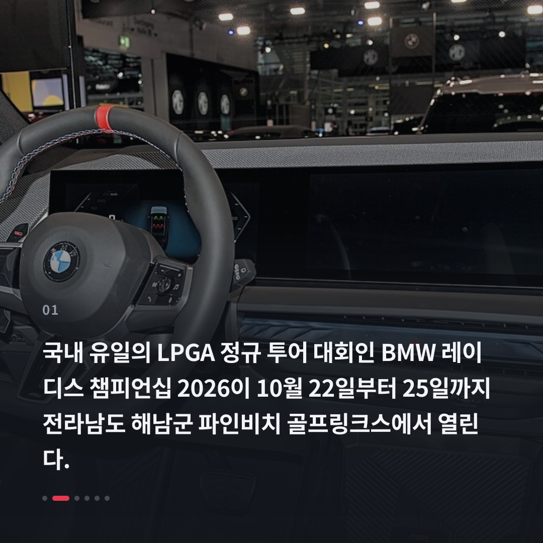 1번째 카드