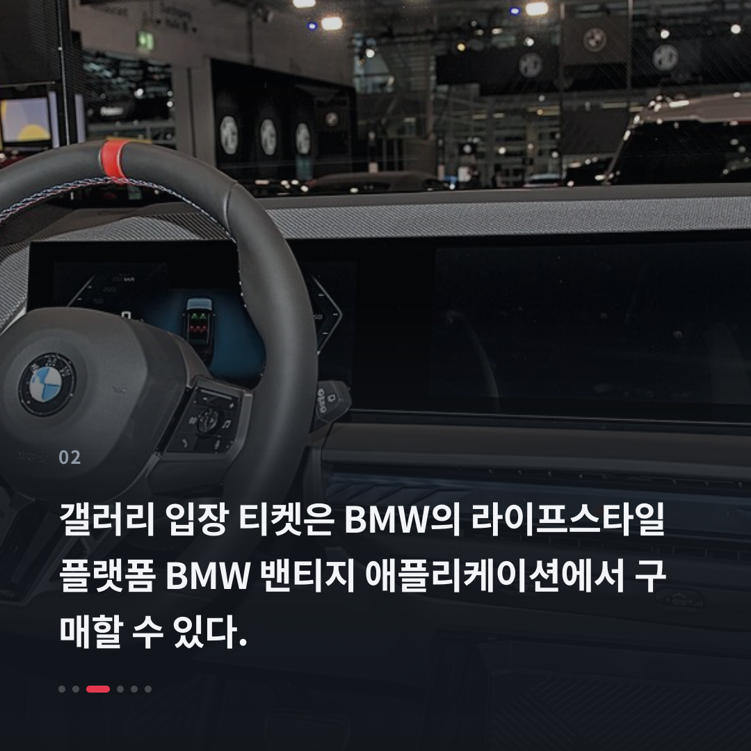 2번째 카드