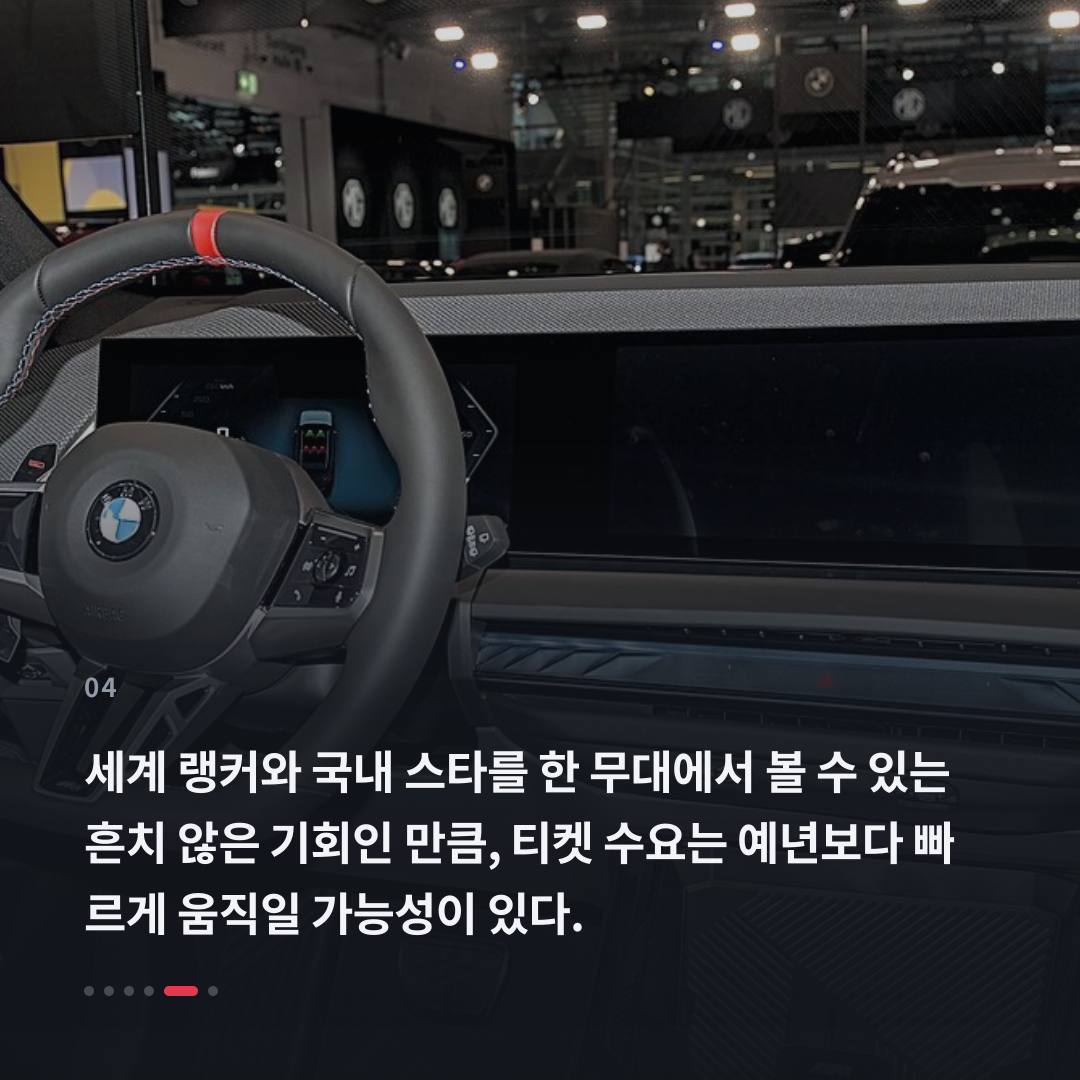4번째 카드