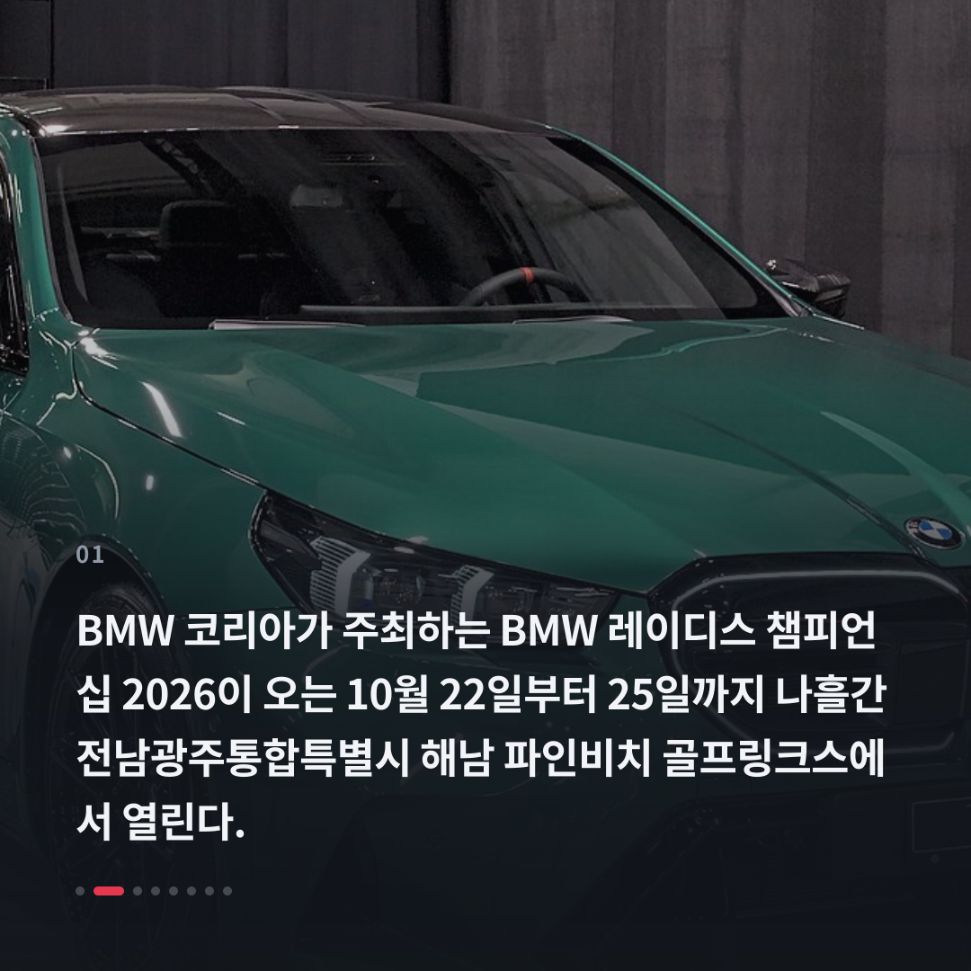 1번째 카드