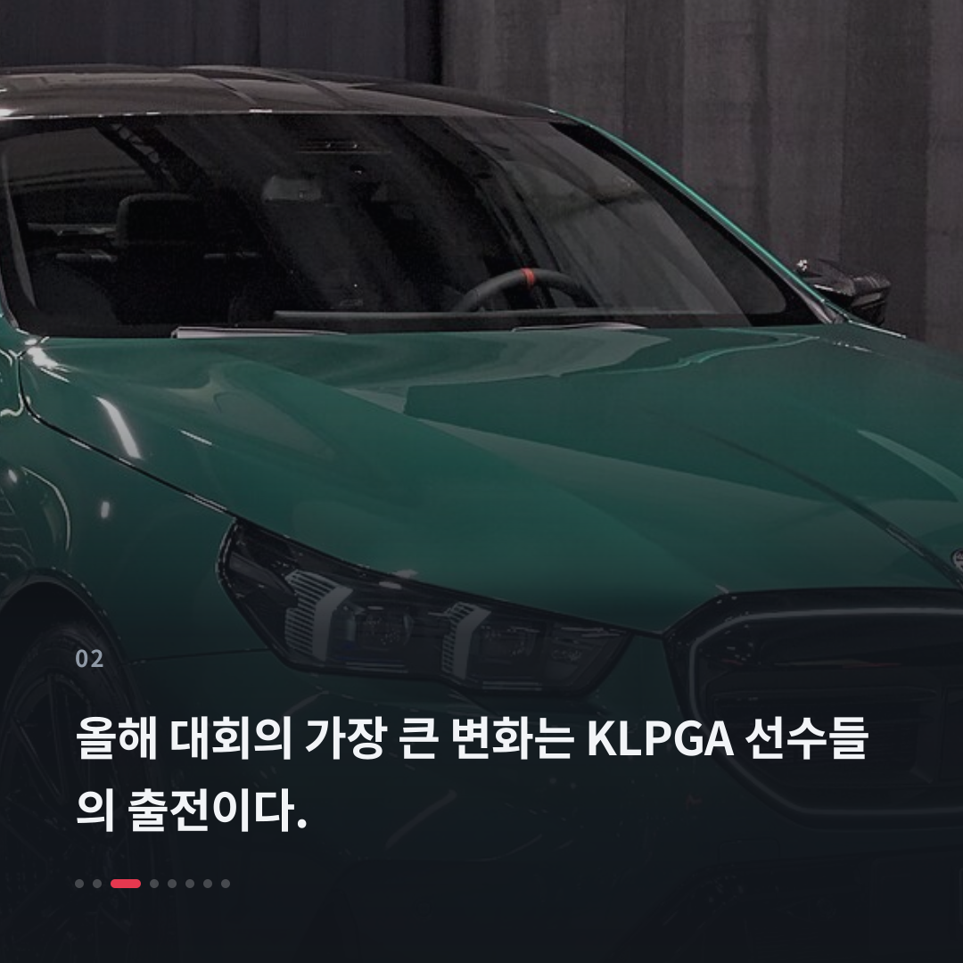 2번째 카드