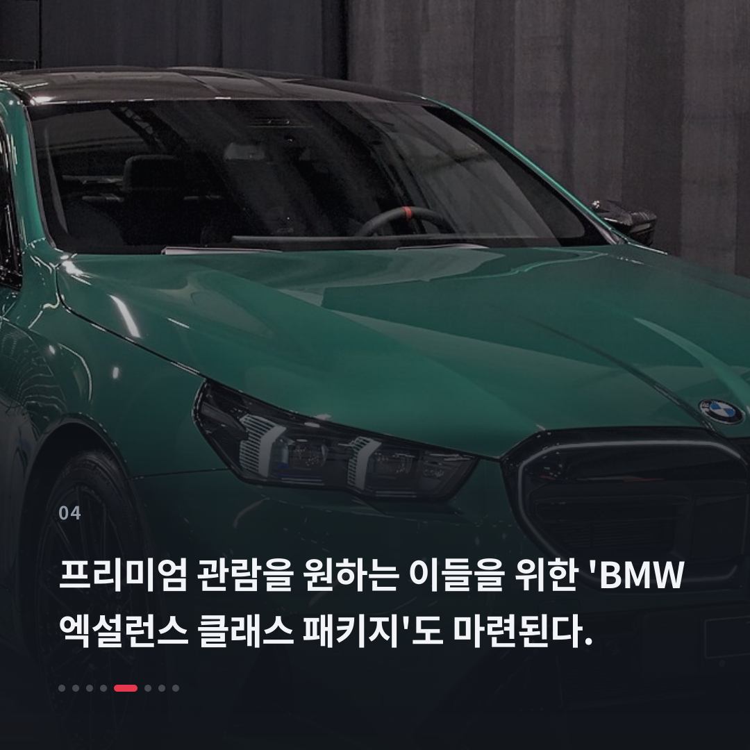 4번째 카드