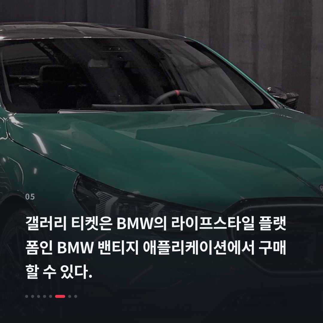5번째 카드
