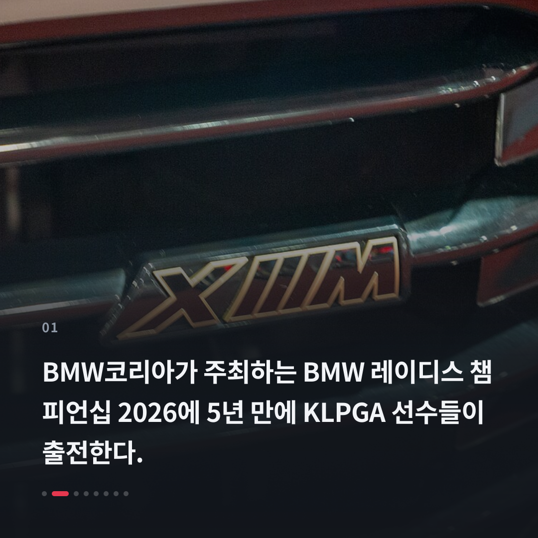 1번째 카드