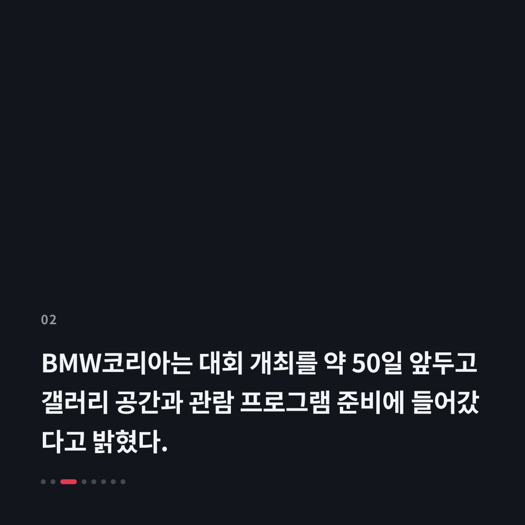 2번째 카드