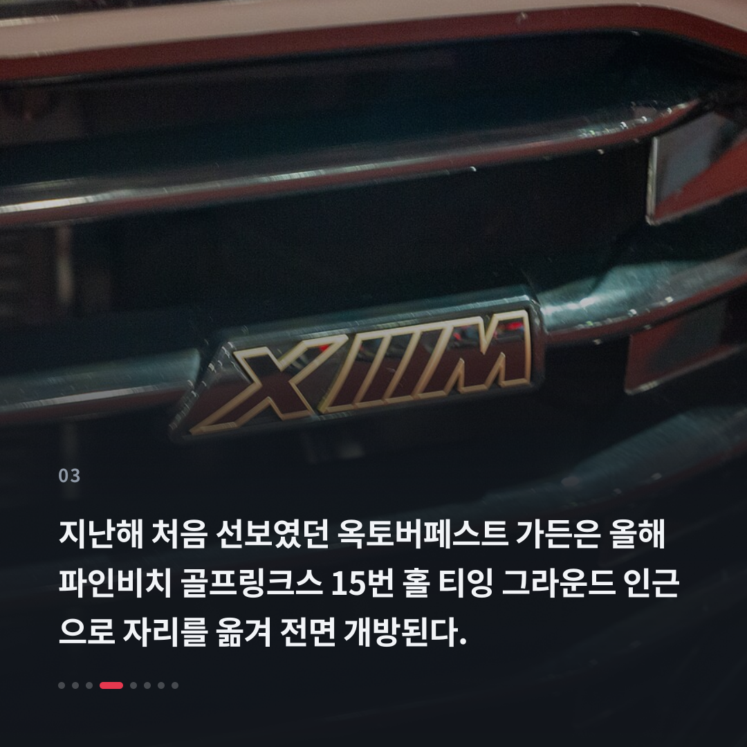 3번째 카드