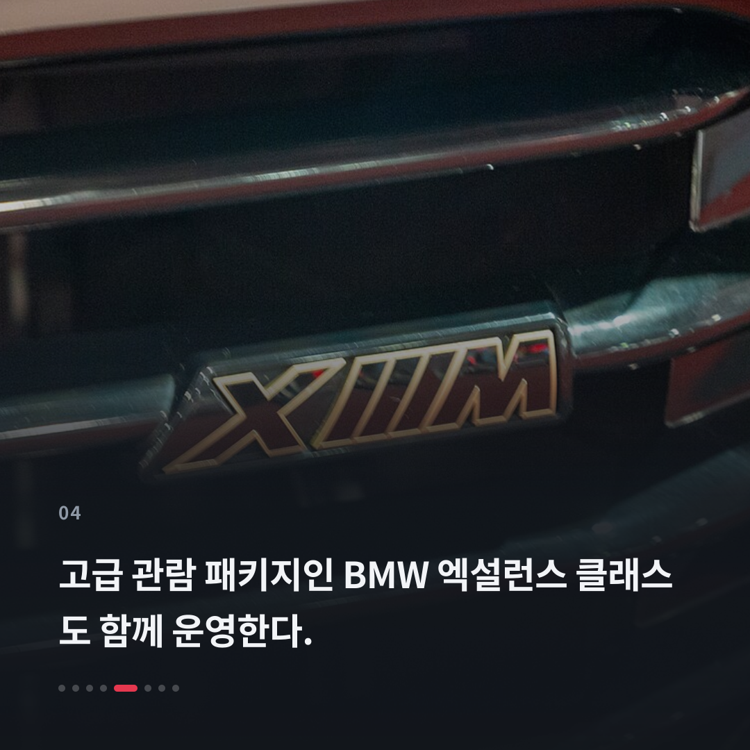 4번째 카드