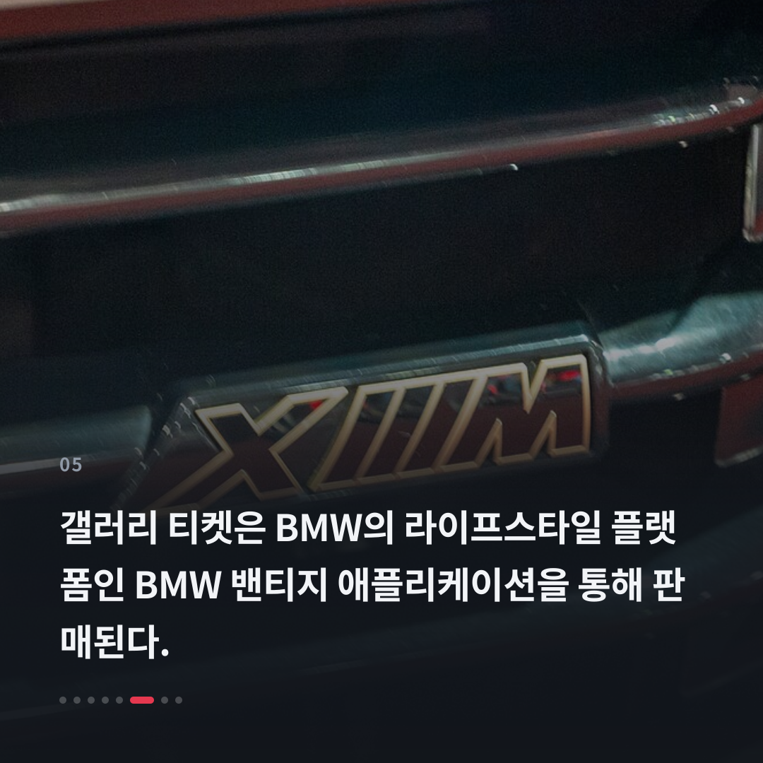 5번째 카드