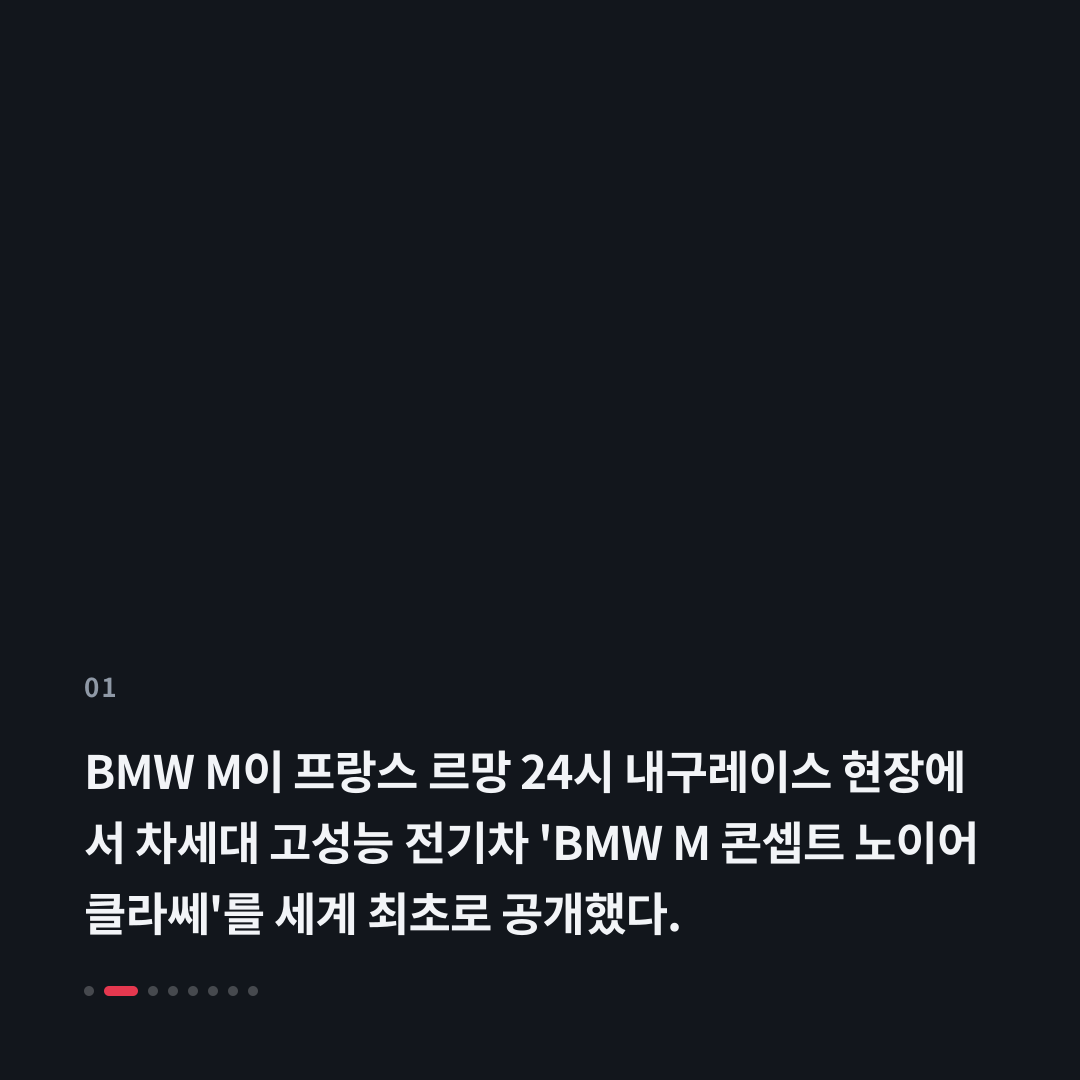 1번째 카드