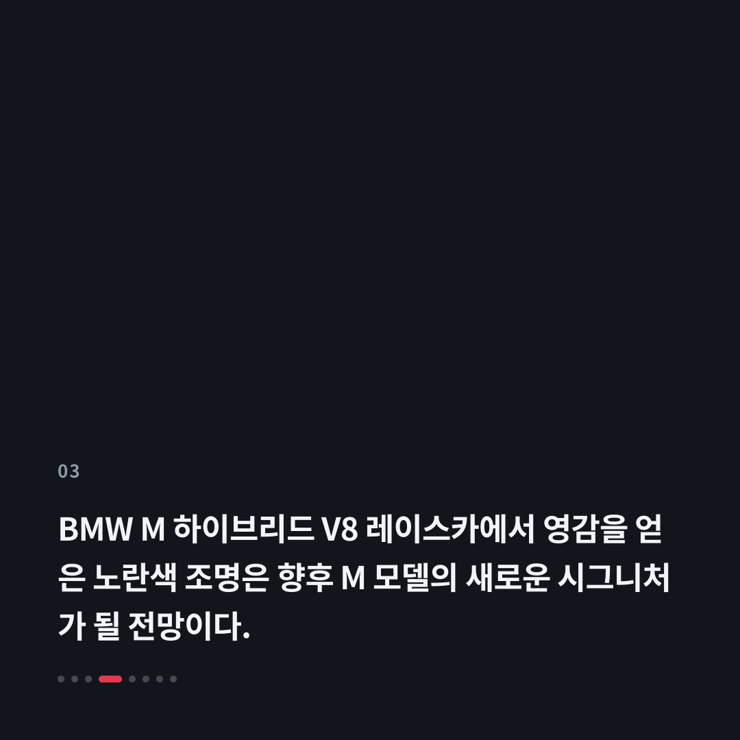 3번째 카드