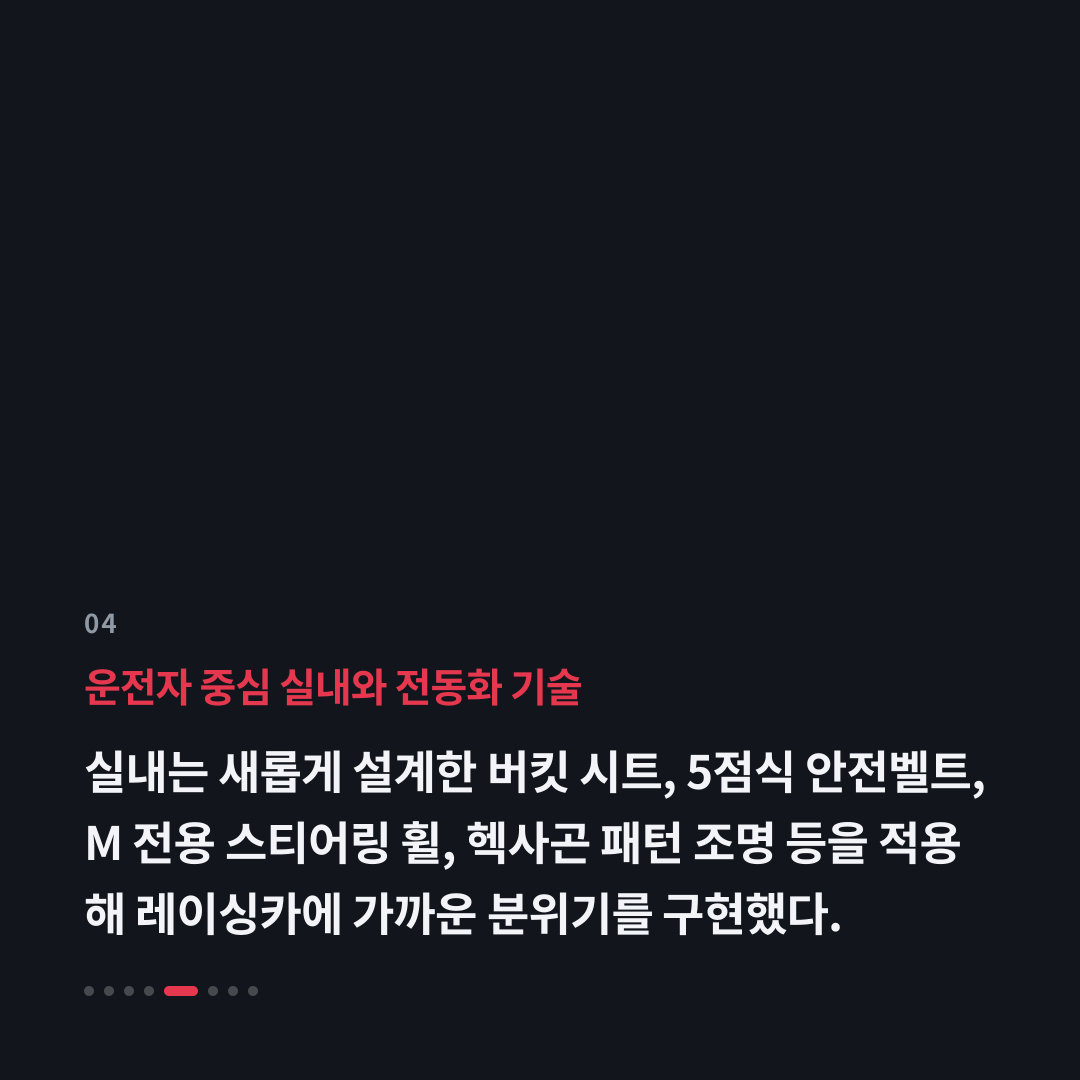 4번째 카드