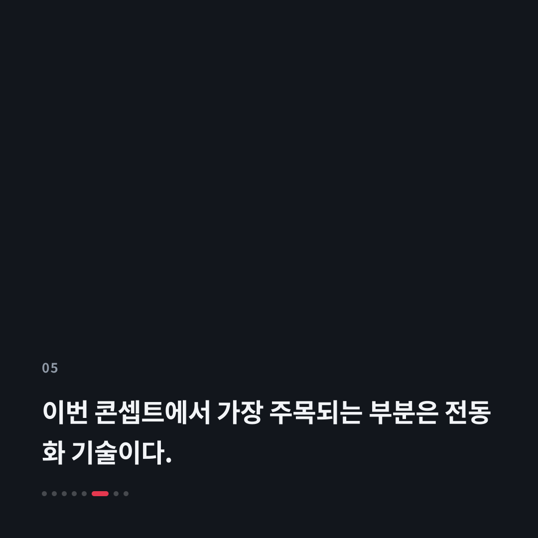 5번째 카드