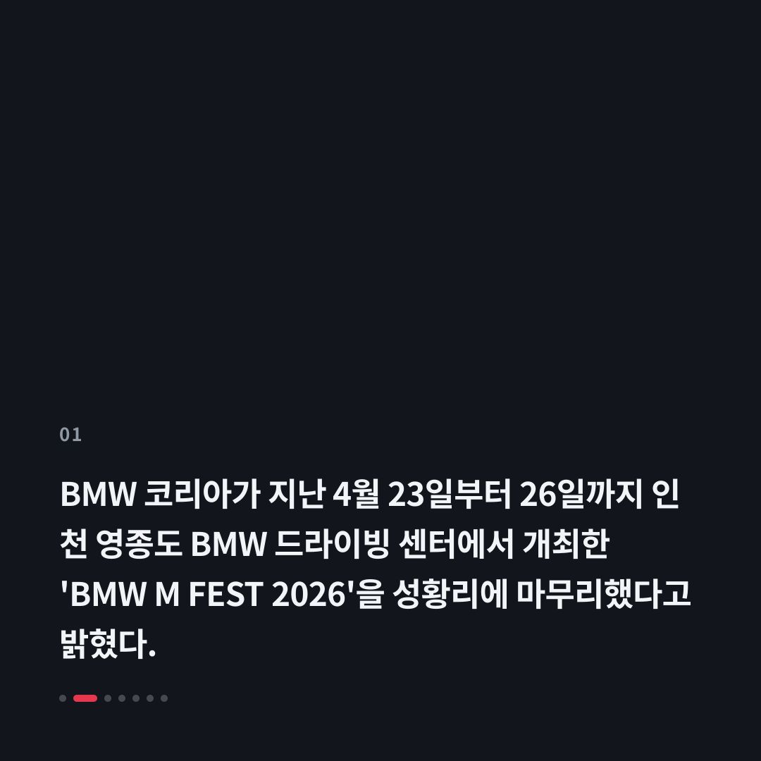 1번째 카드