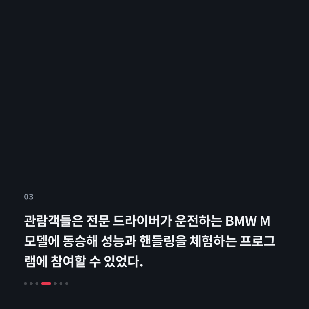 3번째 카드