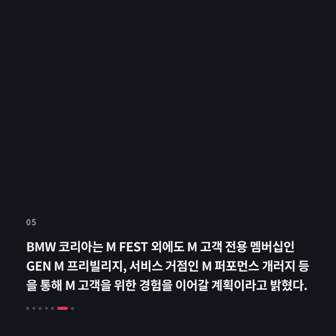 5번째 카드