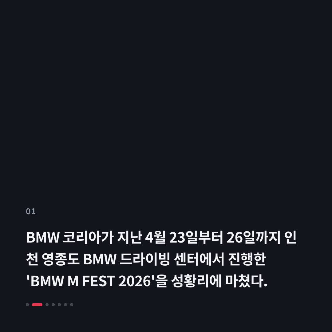 1번째 카드