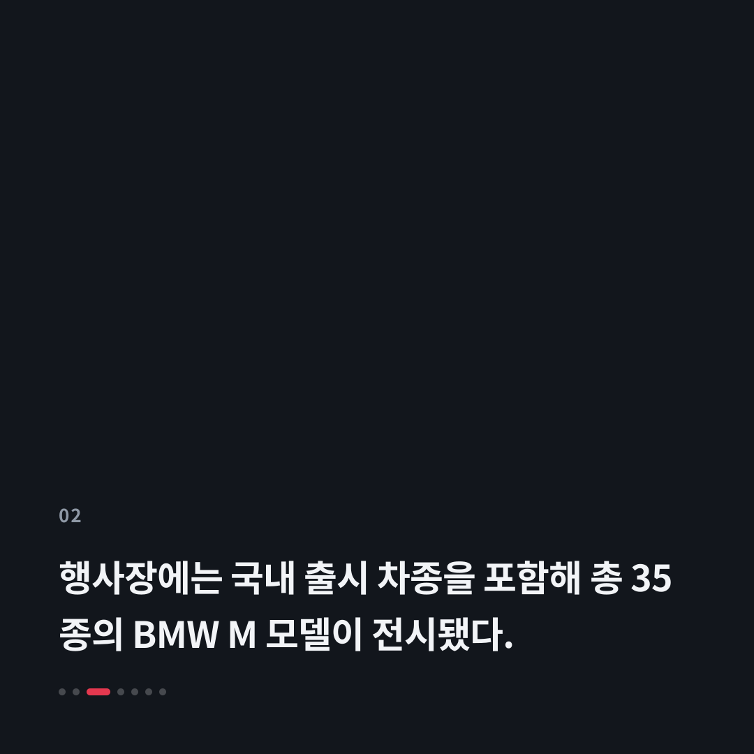 2번째 카드