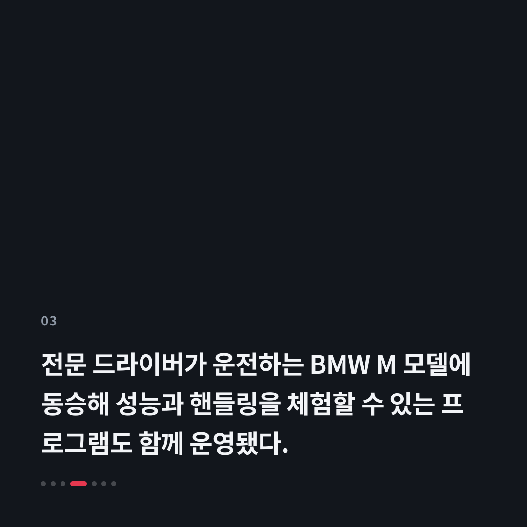 3번째 카드