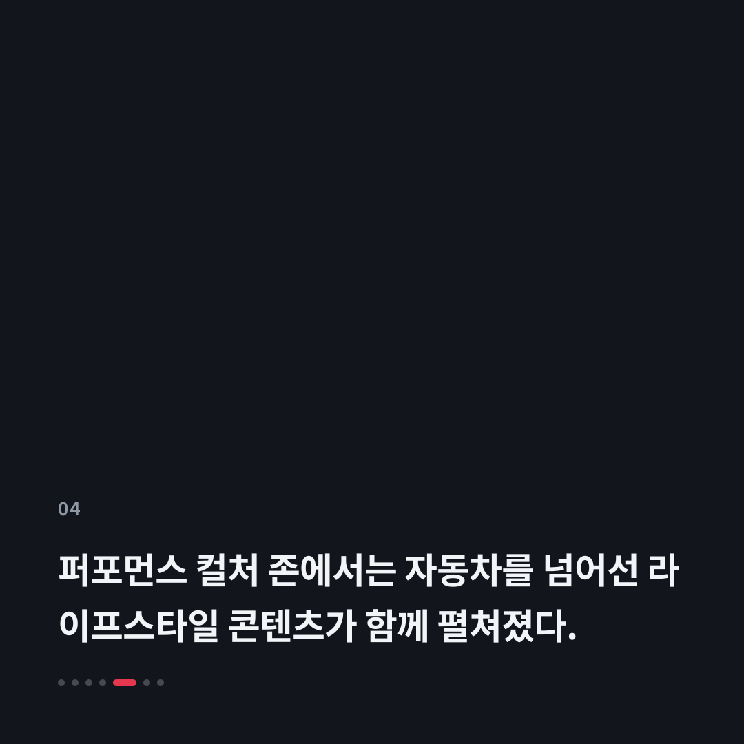 4번째 카드