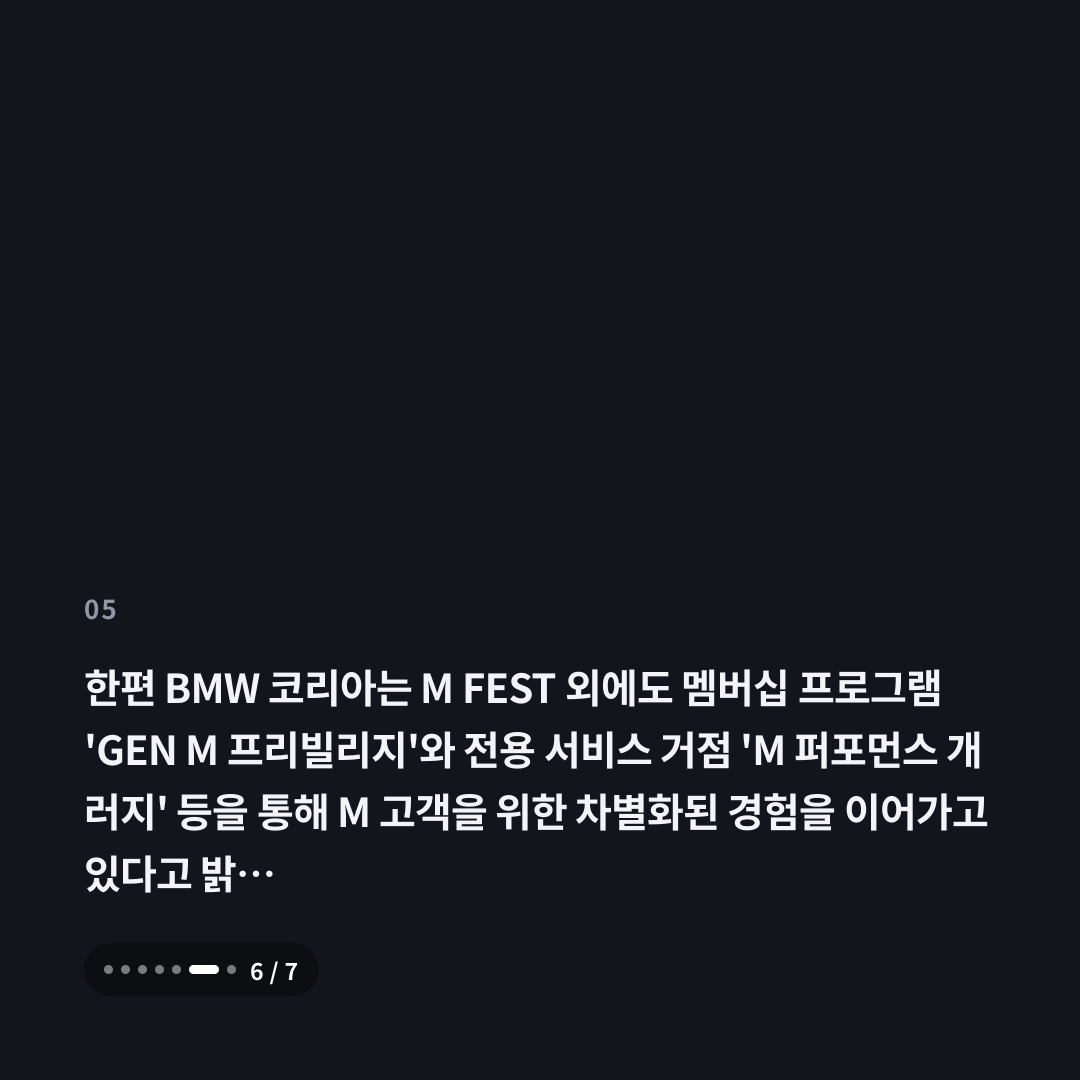 5번째 카드
